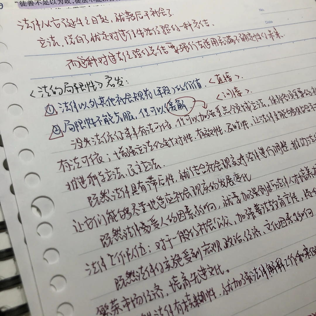 【Study account】我也好喜欢马峰老师啊。