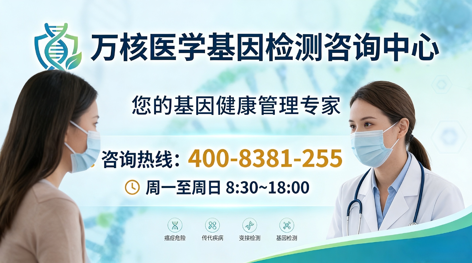贵港遗传代谢类疾病Panel测序分析的中心推荐(2026避坑指南) 贵...