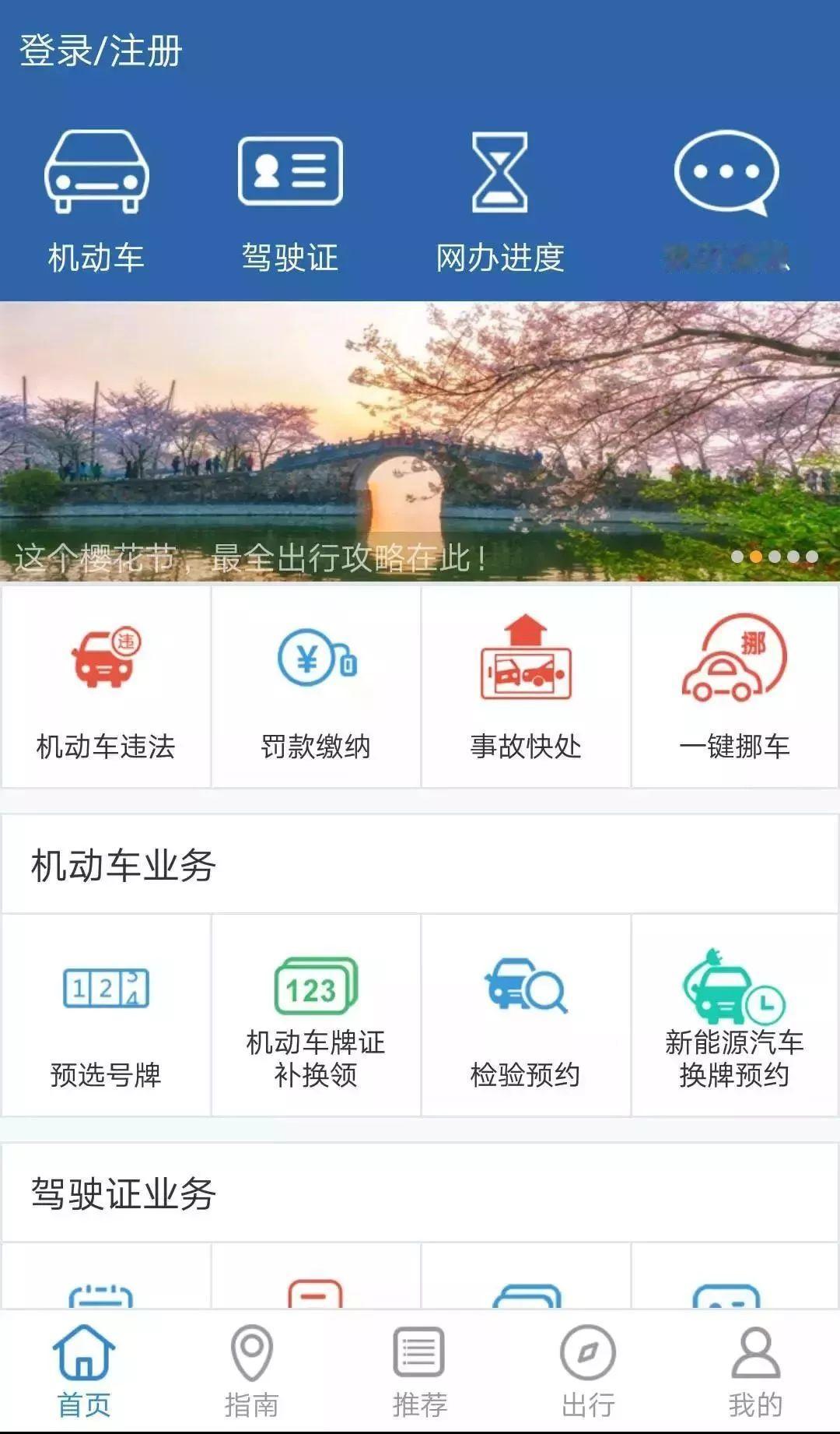央视曝光！电商平台公然卖 &假交管 12123&34;，信息随意编辑，专骗租车公司和朋友圈

你的手机上，交管 12123 可能是真的；但有人手机里那个 &34;交管 12123&34;，是花几十块钱买的假货。
今天（9 月 16 日），央视中国之声曝光：电商平台上，一些商家公然售卖 &34;12123 模拟器&34;，宣称 &34;