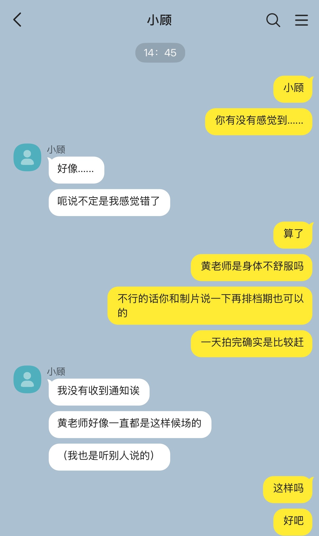 #星有千千杰[超话]##黄星邱鼎杰##星有千千杰# 
传说中你为爱甘心被搁浅1️⃣
千年人鱼⭐️x人类摄影师🍁
又名《人鱼上岸只为找lp》
⭐️：不对，为什么lp不记得我了？
这条pl找找群演宝宝呀
（为了阅读我会把图尽量截短） ​