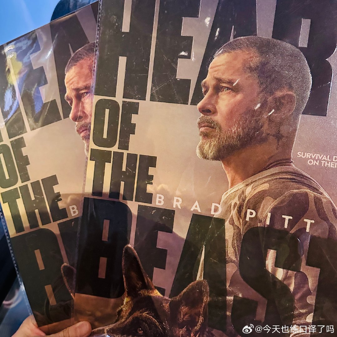 #2026看什么# 
《野兽之心》 7.5分
不错的风景片 情感细腻度差点
最后一幕太美好了 互相救赎并解脱
皮特不老啊
———————
大陆什么时候盗摄立法 从广告开始录的疯子
要工作人员开灯暂停都劝不出去 保安也不敢动
珠玉在前可以学吧？ ​
