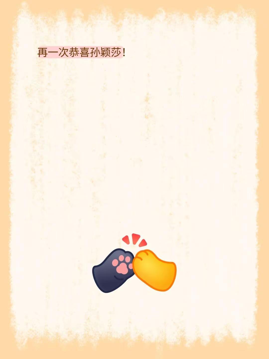 实在是太激烈了。孙颖莎对阵申裕斌的比赛，激战5局。最终孙颖莎以3:2的比分惊险战胜对手。成功晋级女单八强。决胜局的比赛，孙颖莎火力全开。开局取得5:1的领先，但是申裕斌打得很顽强，逐渐将比分追至5:6。但好在孙颖莎正手在线，连续进攻，最终以11:6的比分赢下决胜局。再一次恭喜孙颖莎！