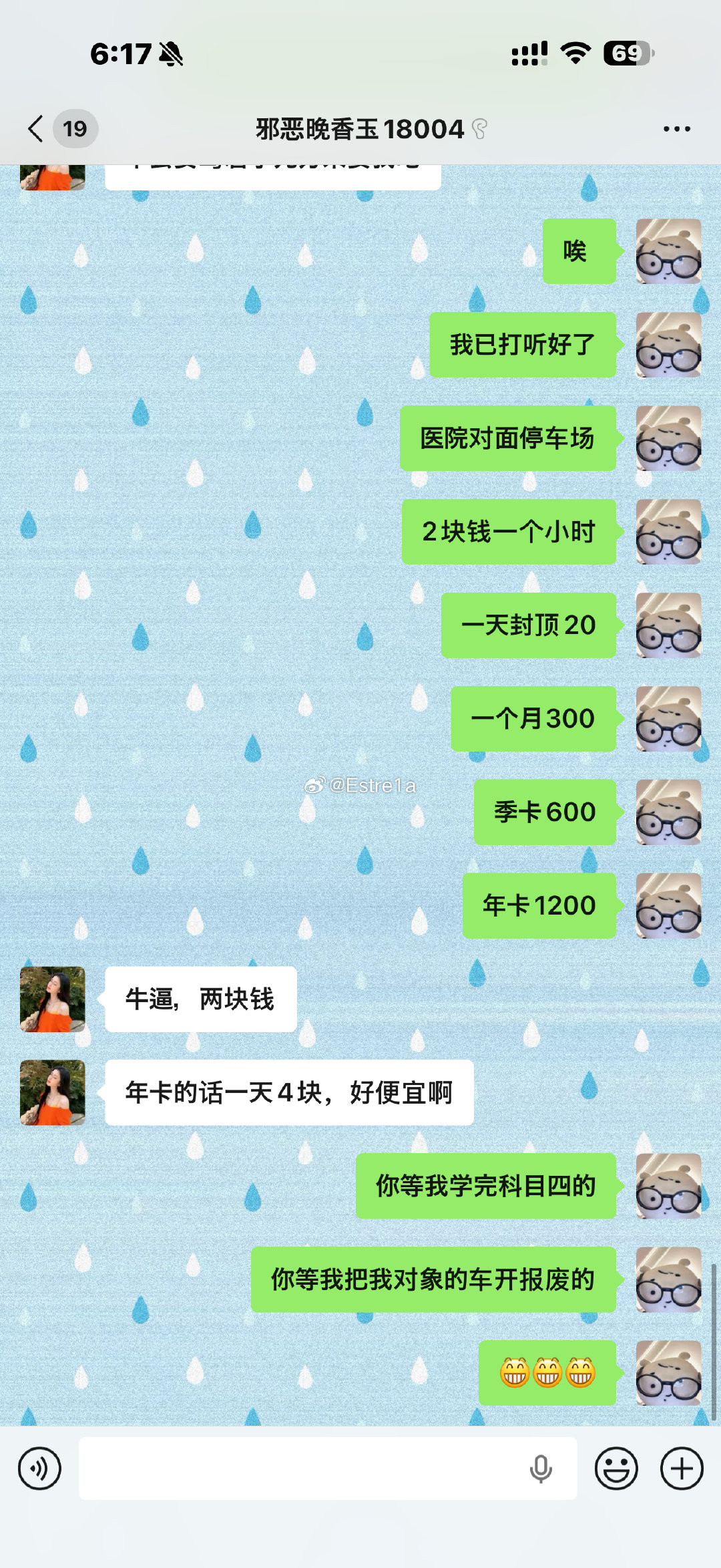 我真的要学科目四了 ​