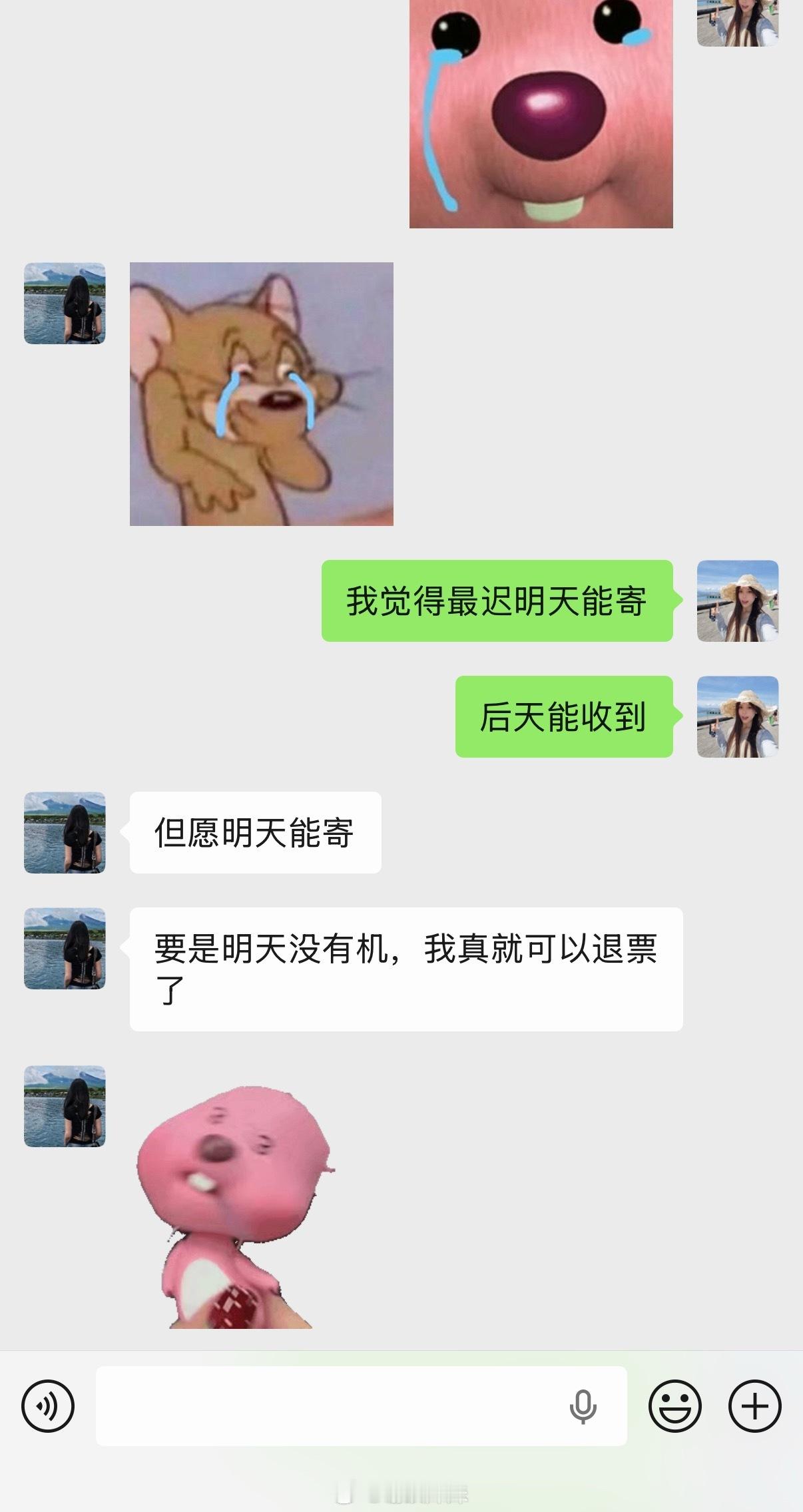 明天就要飞柬埔寨了 但是的护照被美签卡住了 明天要是寄不回来我就要一个...