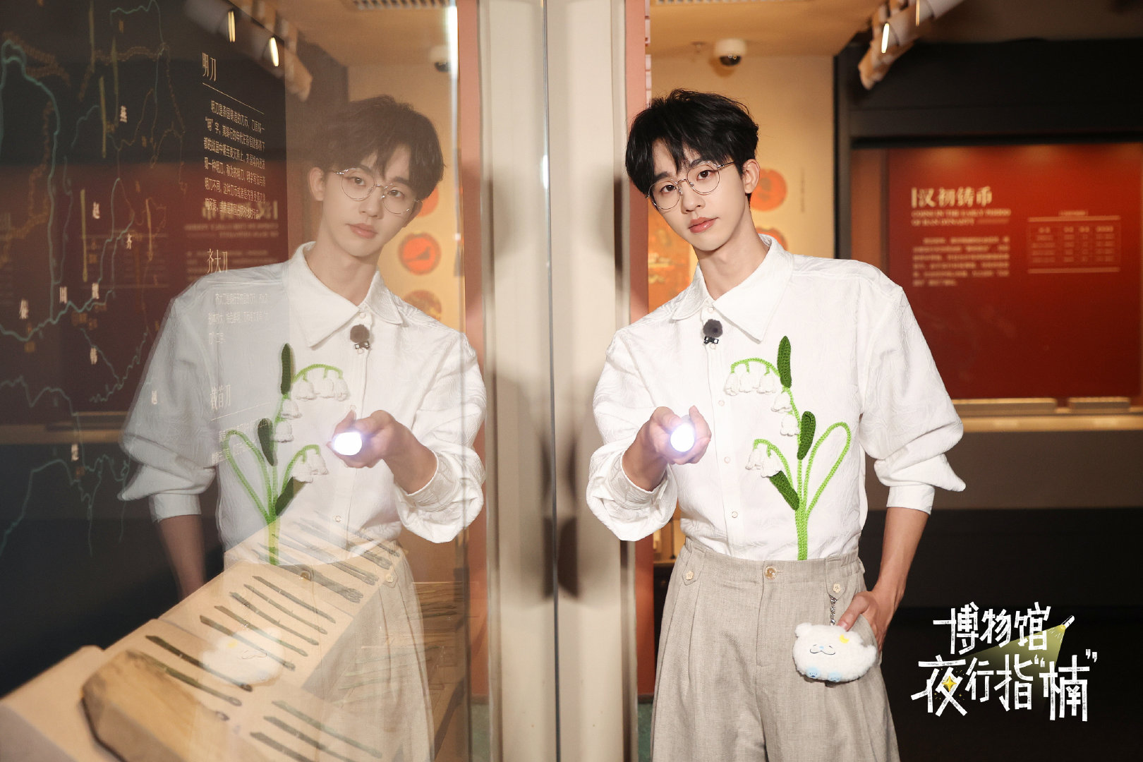 这次我将和楠姐一起漫游解锁钱币更迭背后的故事。
今天中午 12 点，锁定芒果 TV 播客频道#芒果TV视频播客# 现场开箱我带来的私人限定盲盒展品，顺便聊聊我的 “养牙膏” 趣事~#博物馆夜行指楠# ​