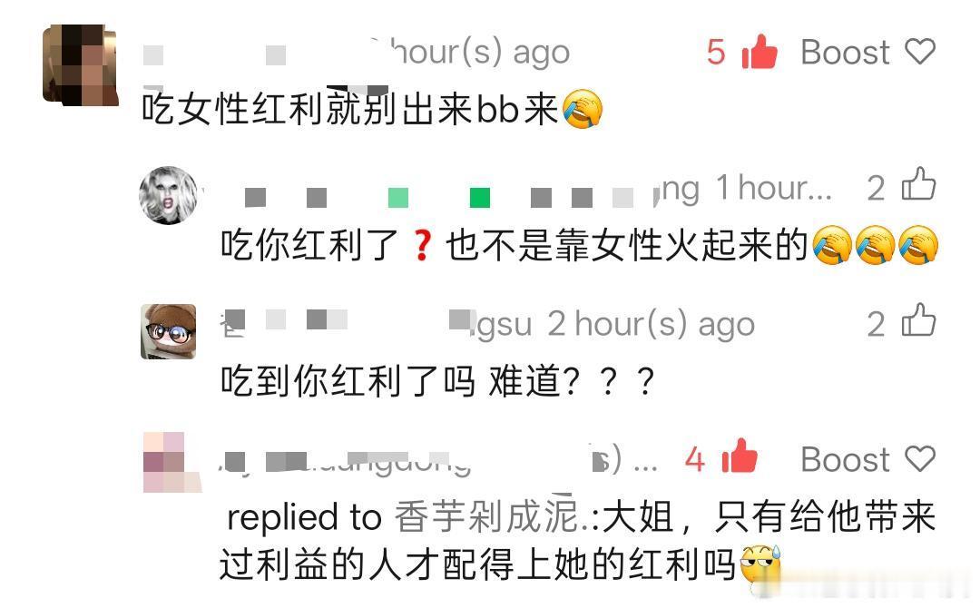 一直搞不懂这群支持代孕的人脑子咋长的 尤其自己都是女性 非要上赶着让别人来压迫吗 ​