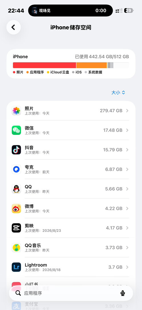 内存你自由了。 ​