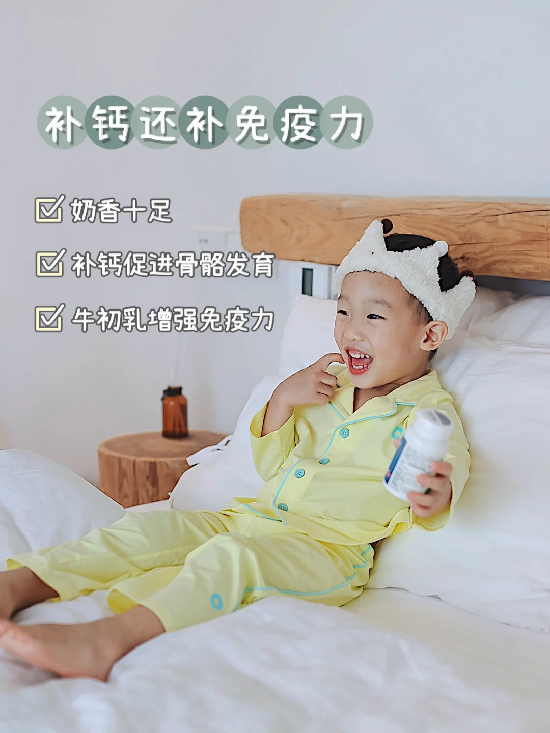 二胎麻麻经验分享~长高高秘诀🤫🤫🤫