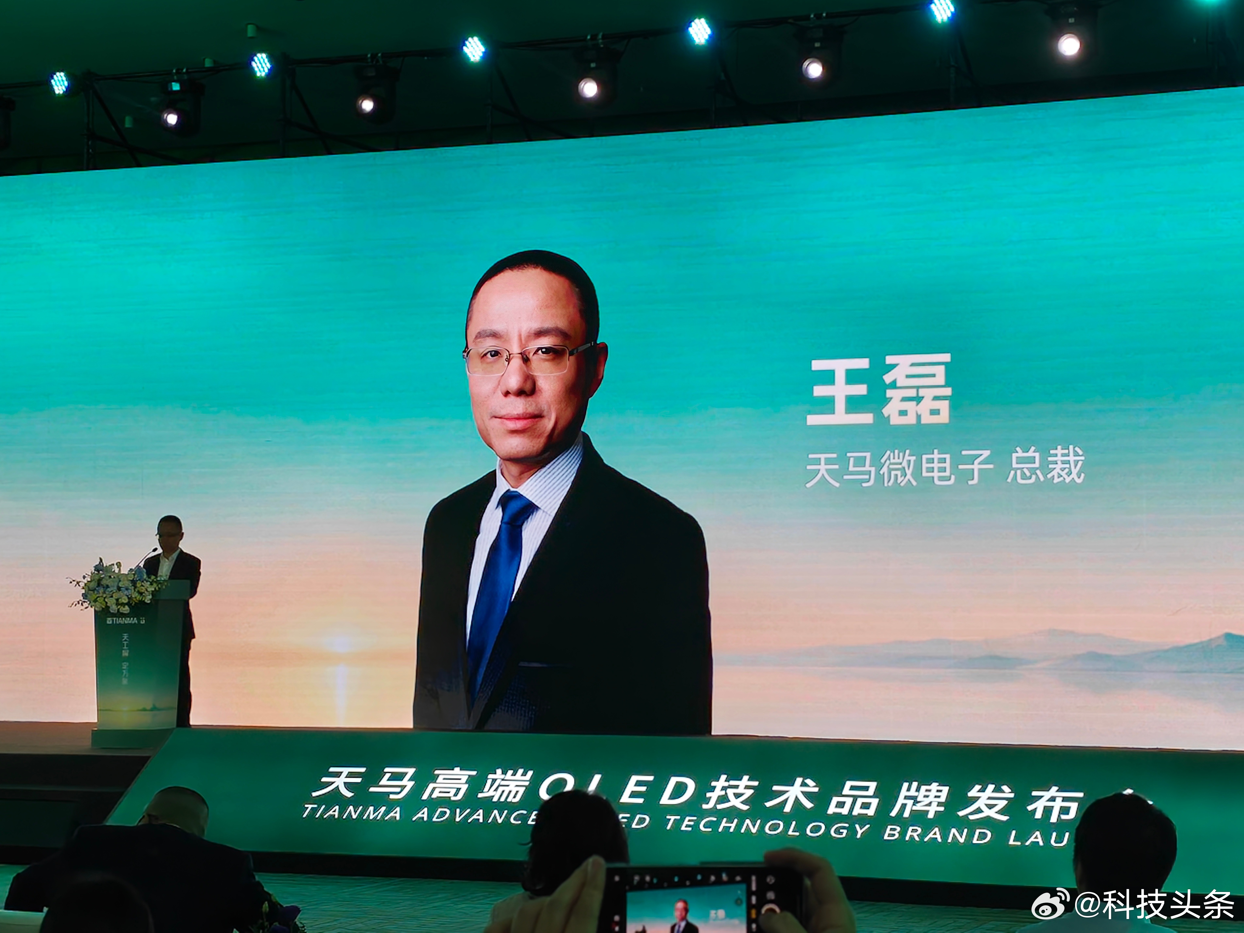 来厦门打卡天马高端OLED技术品牌发布会，看看据说能吊打一众旗舰显示屏的天工屏2.0发布……

你基本可以把这个看做OPPO Find X10 Pro屏幕技术的率先发布。

我现场帮你们试过了，确实强的一匹。

全新N1原色发光材料，就是刘作虎之前预热的那个，行业最低蓝光、最高有益红光，支持BT 2020、亮度夸张、1 ​