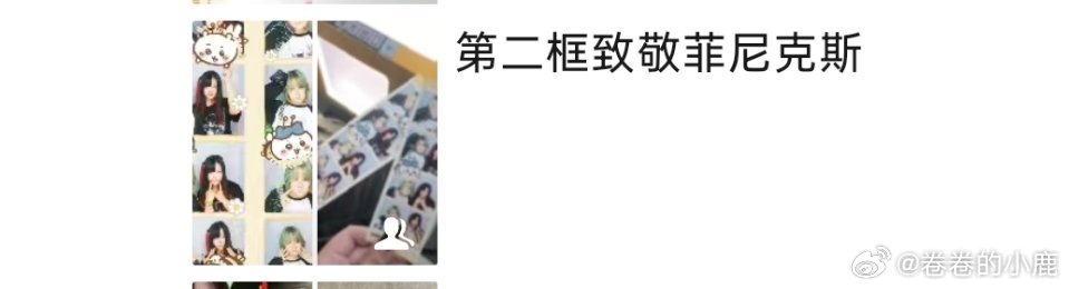我肯定在几百年前就说过爱菲尼克斯 ​