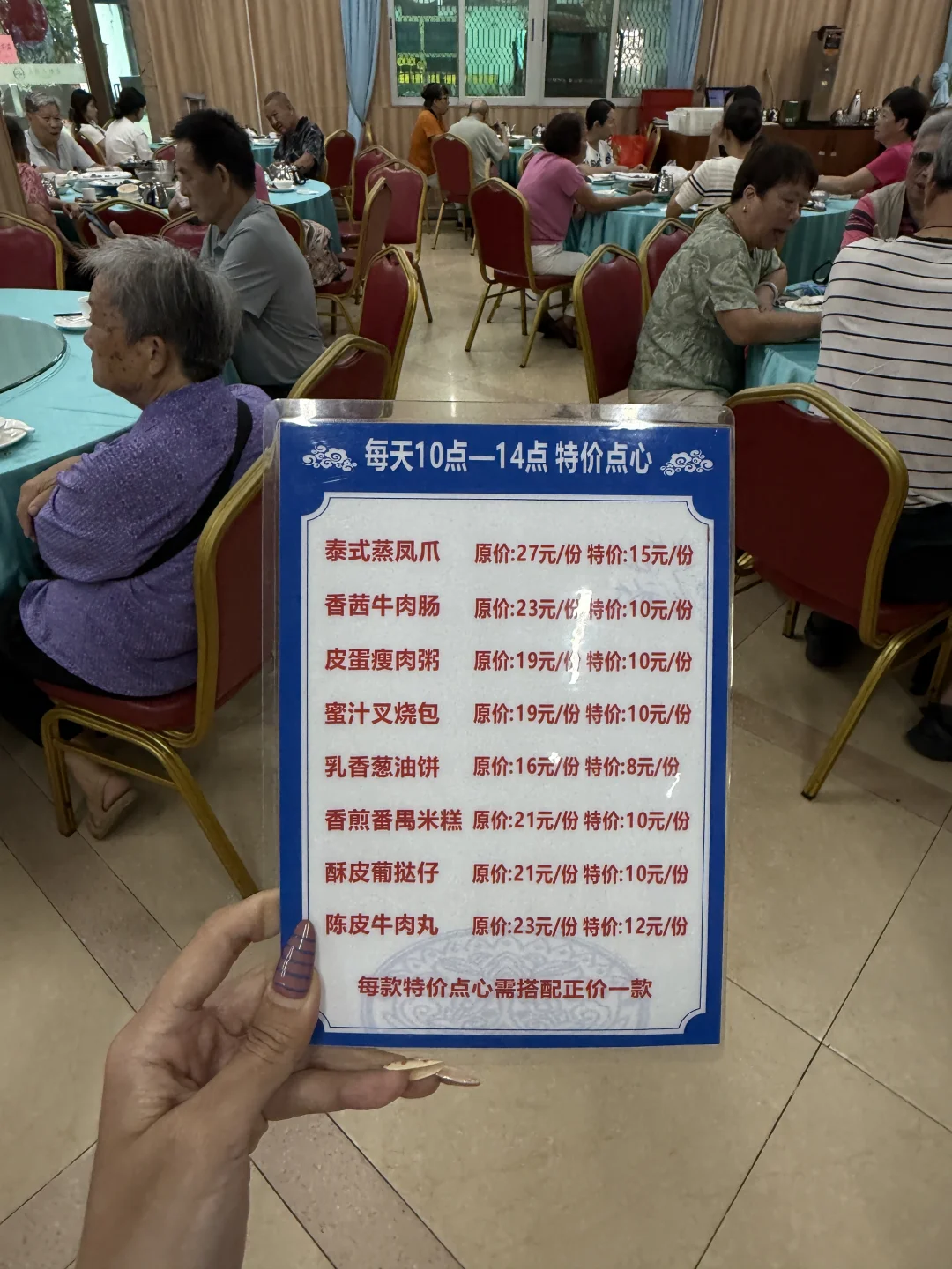 好像是广州最多人来吃的老字号（13年老店）