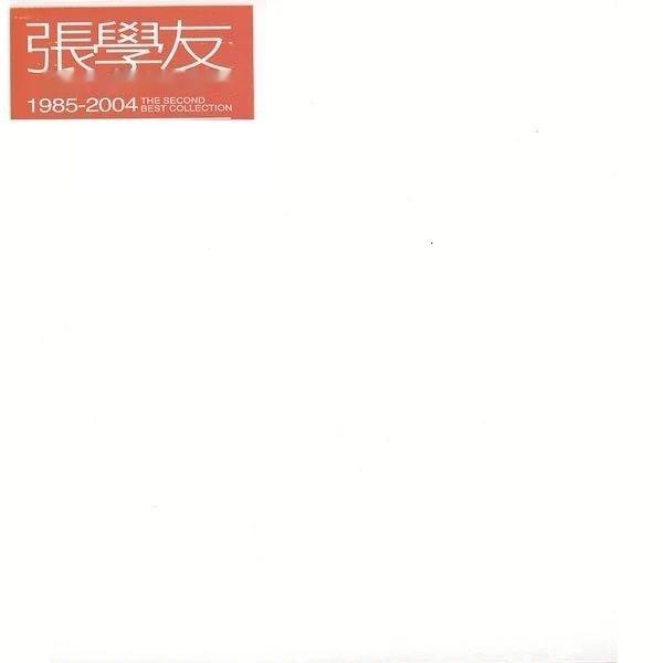 张学友《黑白画映》 ​