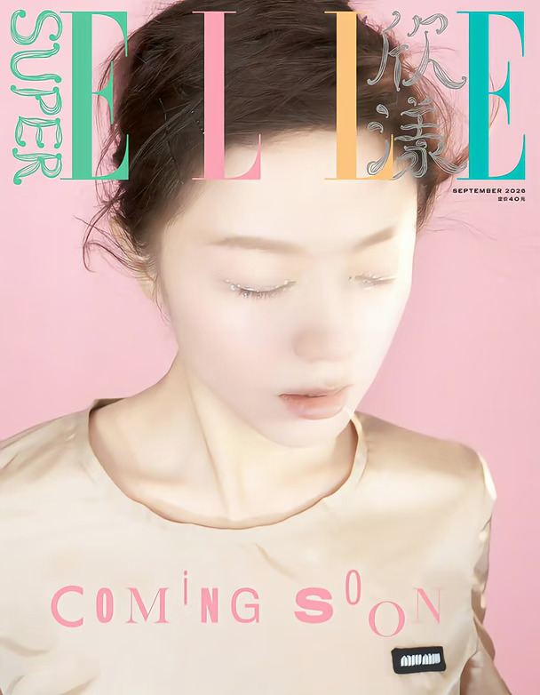 赵今麦 SuperELLE  九月刊封面预告