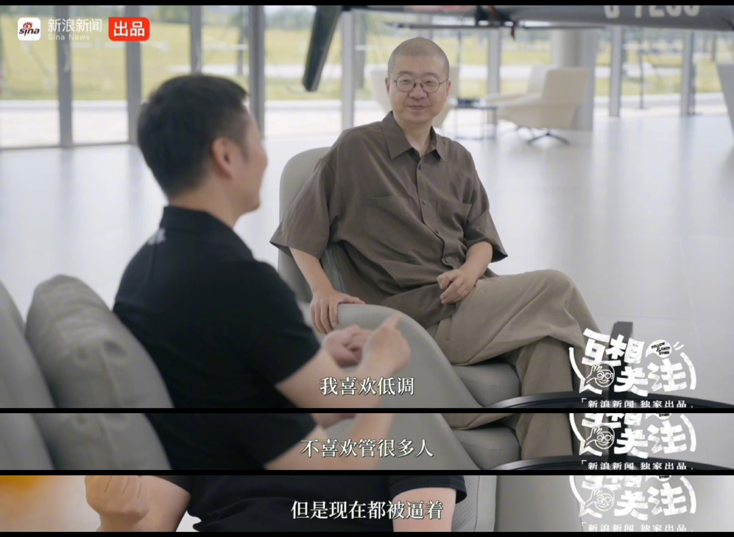 何小鹏直言：“我喜欢低调，不喜欢管很多人，但是现在都被逼的，你要不然你长不大。”在他看来，企业做大的背后，背负的是数万人一起生活、一起致富的责任。#何小鹏说公司做这么大都是被逼的# ​