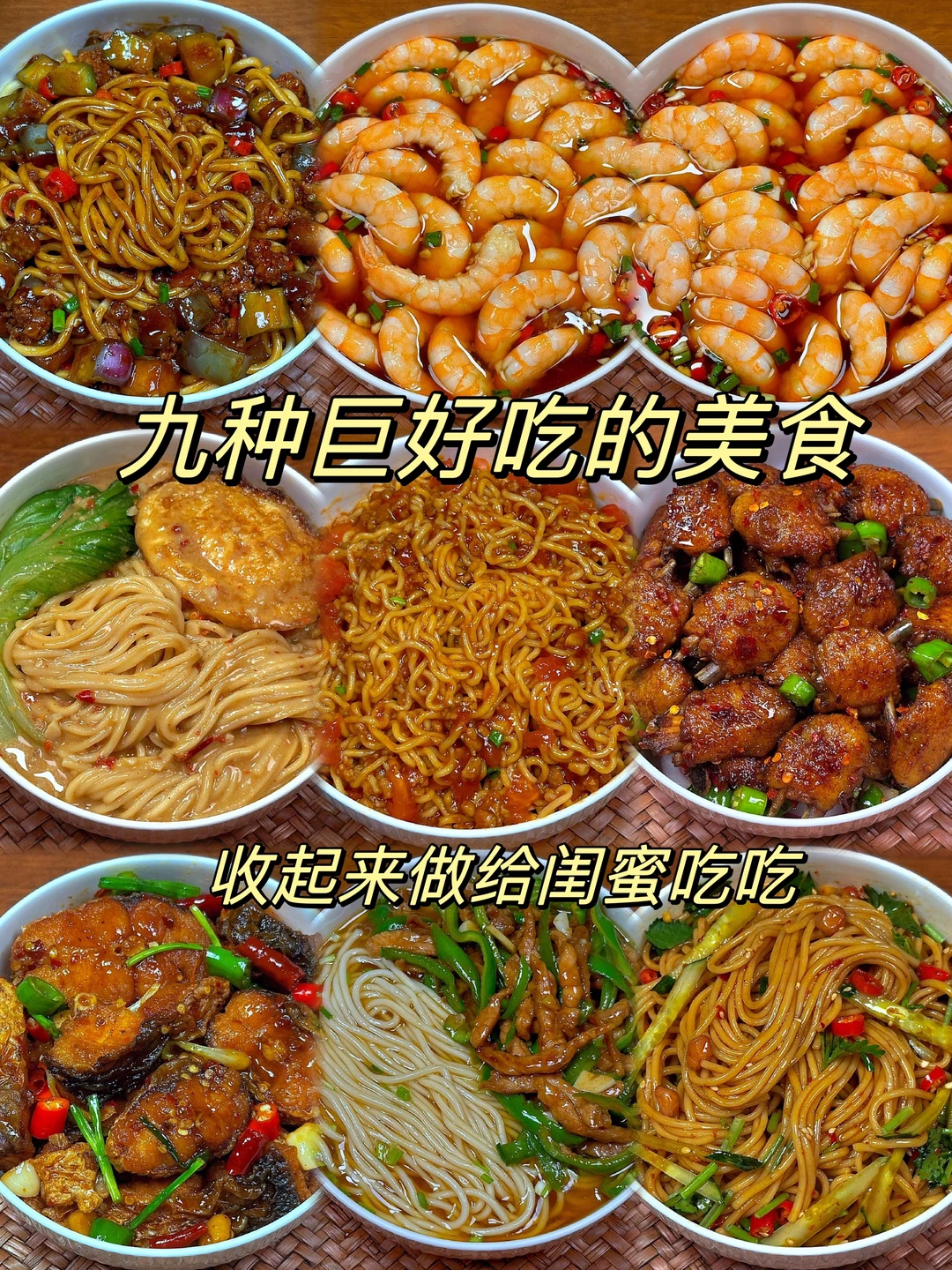 ～ 不愧是我妈的手艺，全家人都爱吃这个面！！|