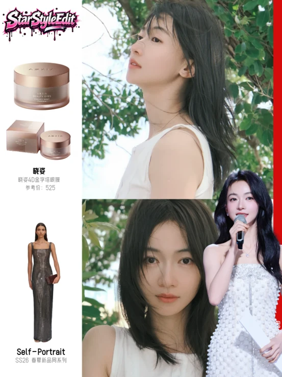 《御廷谣》线下😳不得不说吴谨言状态太绝
