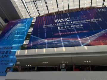 今天在WAIC 2026上， 全球首款机器人手机 荣耀Robot Ph...