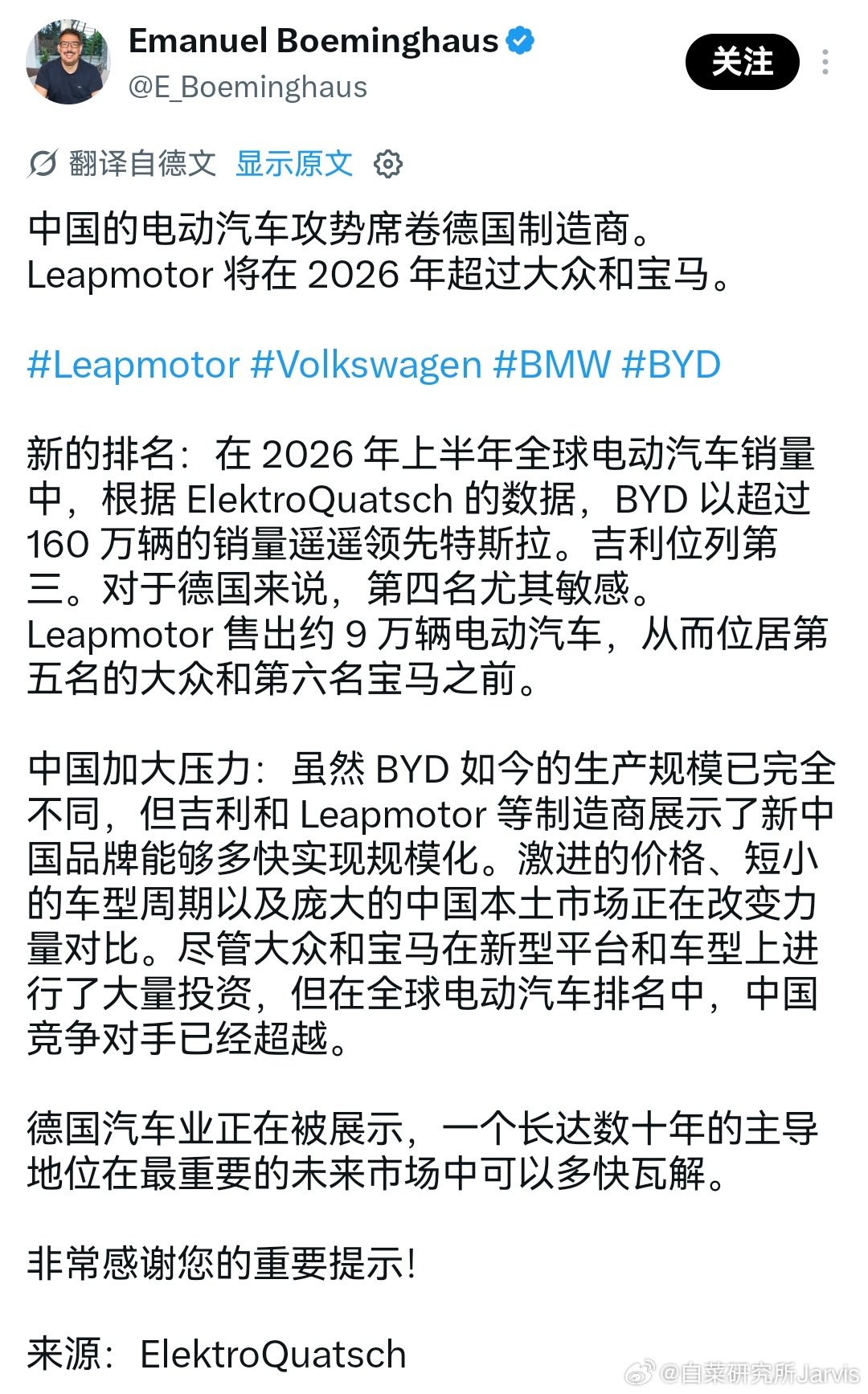 这全球纯电车销量，大众宝马本来看着比亚迪腾势们打，结果回头一看，要被零跑暴击了[doge]
#汽场全开# ​