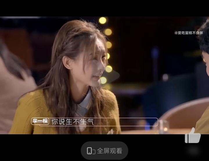 李一桐把前男友买的麦当劳，整袋扔了。
不是作，是对方明知道她想吃肯德基。一个是顺手，一个是走心。就这点事，她当场翻脸。
节目里跟王彦霖聊起这事，她语气特平静。说当时就是生气，觉得对方根本没把自己的话当回事。
再翻她之前的采访，标准其实特明确：才华、品行，核心就俩字，有趣。还说自己从不信一见钟情