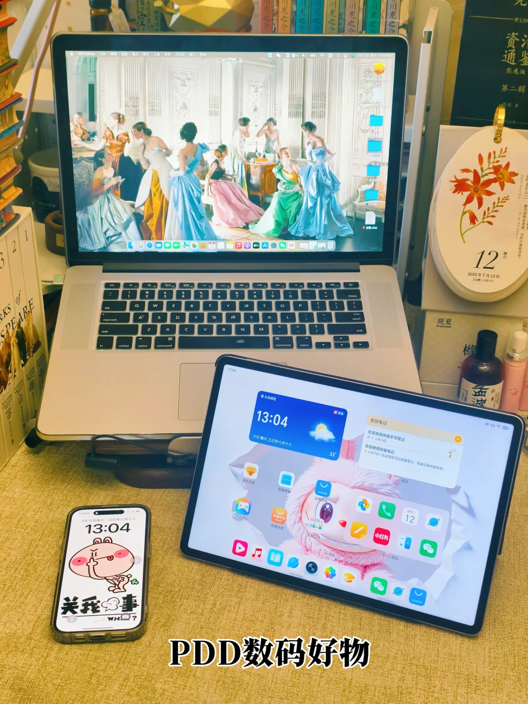 2年3W粉，分享3个我离不开的办公好搭子