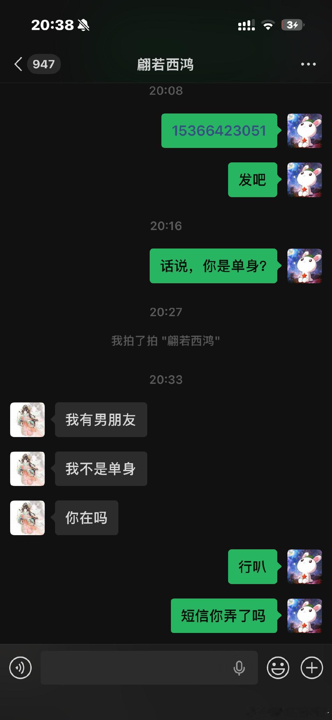 我真服了，遇到哪个女生都是脱单的。难不成我命里对象真就是刘亦菲？#刘亦菲[超话]# ​