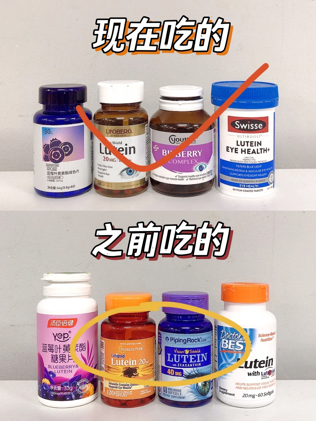 感谢大数据，叶黄素不会选的还得看这里