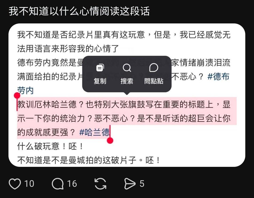 呵原來瓜那邊也同樣情況[偷笑] ​