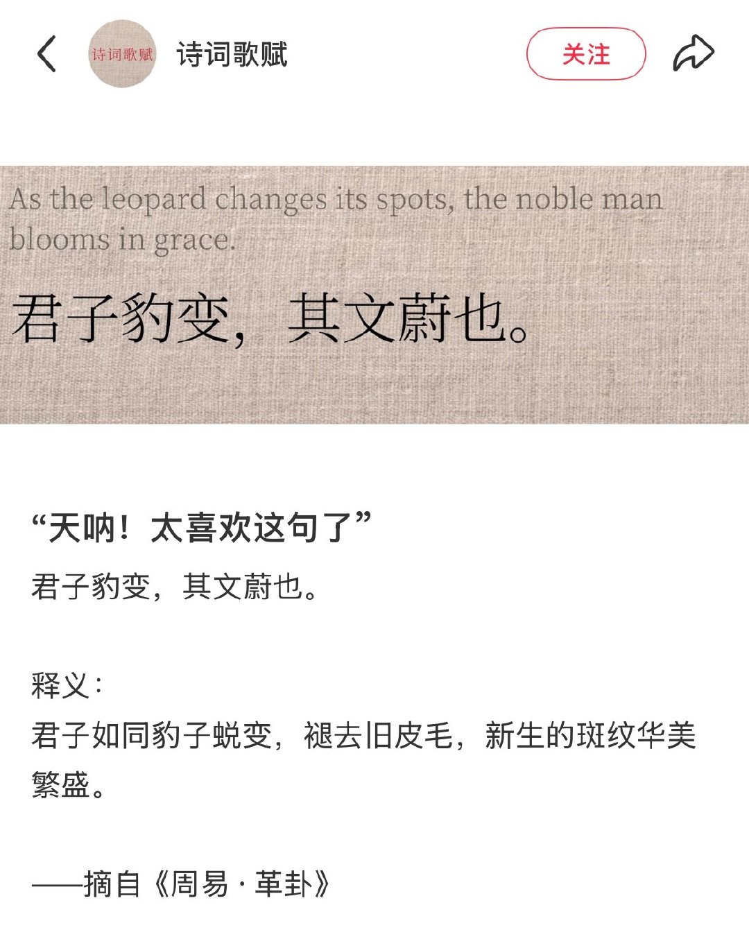#樊振东希望被记住是好人好球员#宝宝，你现在的状态看起来清爽阳光，一定是越来越好了。你放弃那么多，去追寻真善美，你在国民心里已经是满级人类，未来只会更好​