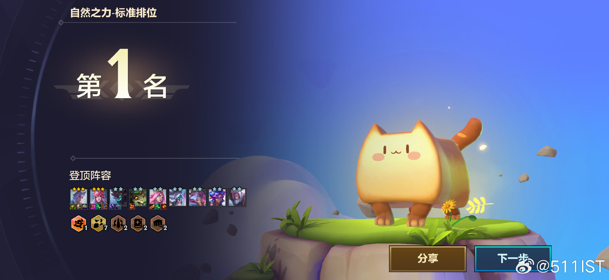 卧槽太安逸了…..两个三星四费谁打得动 ​