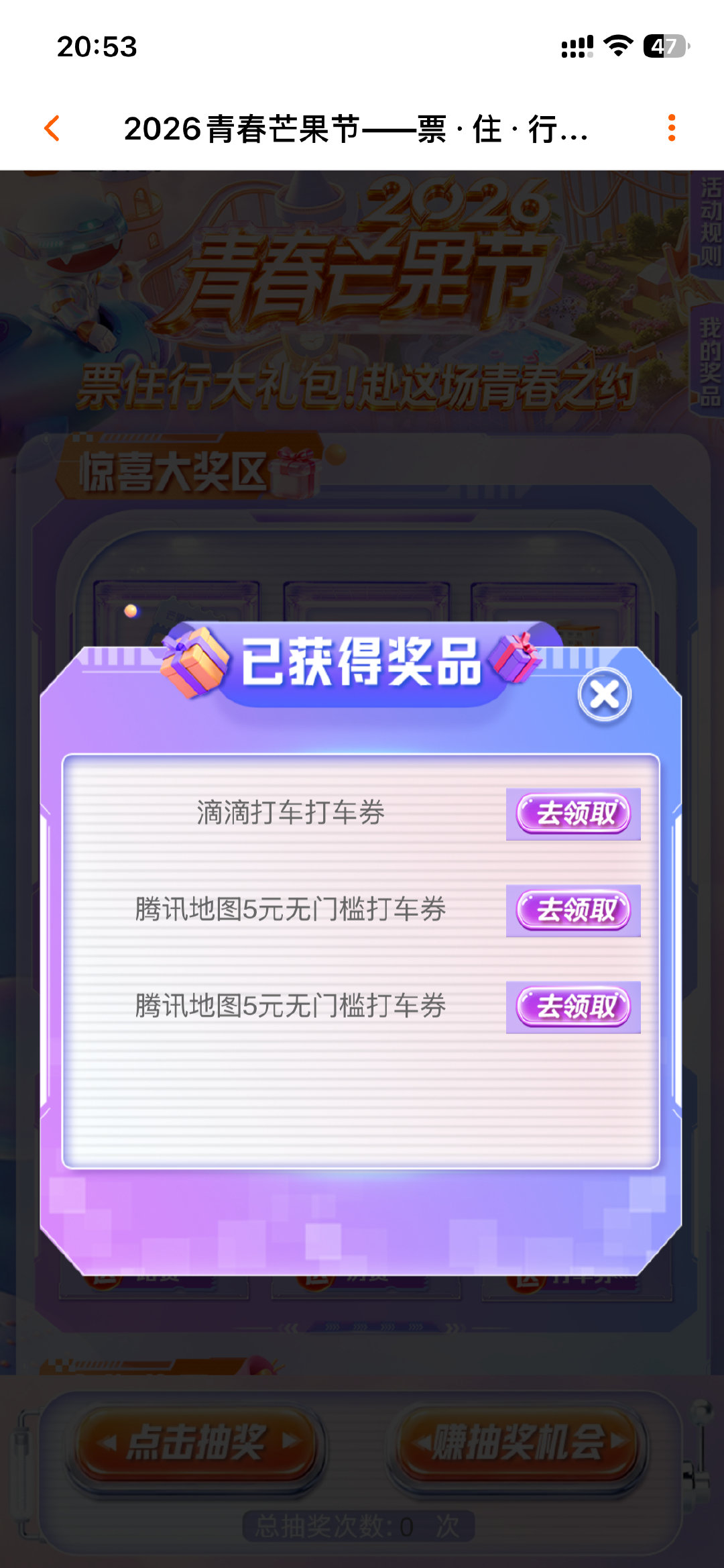净给一堆没人要的东西 ​