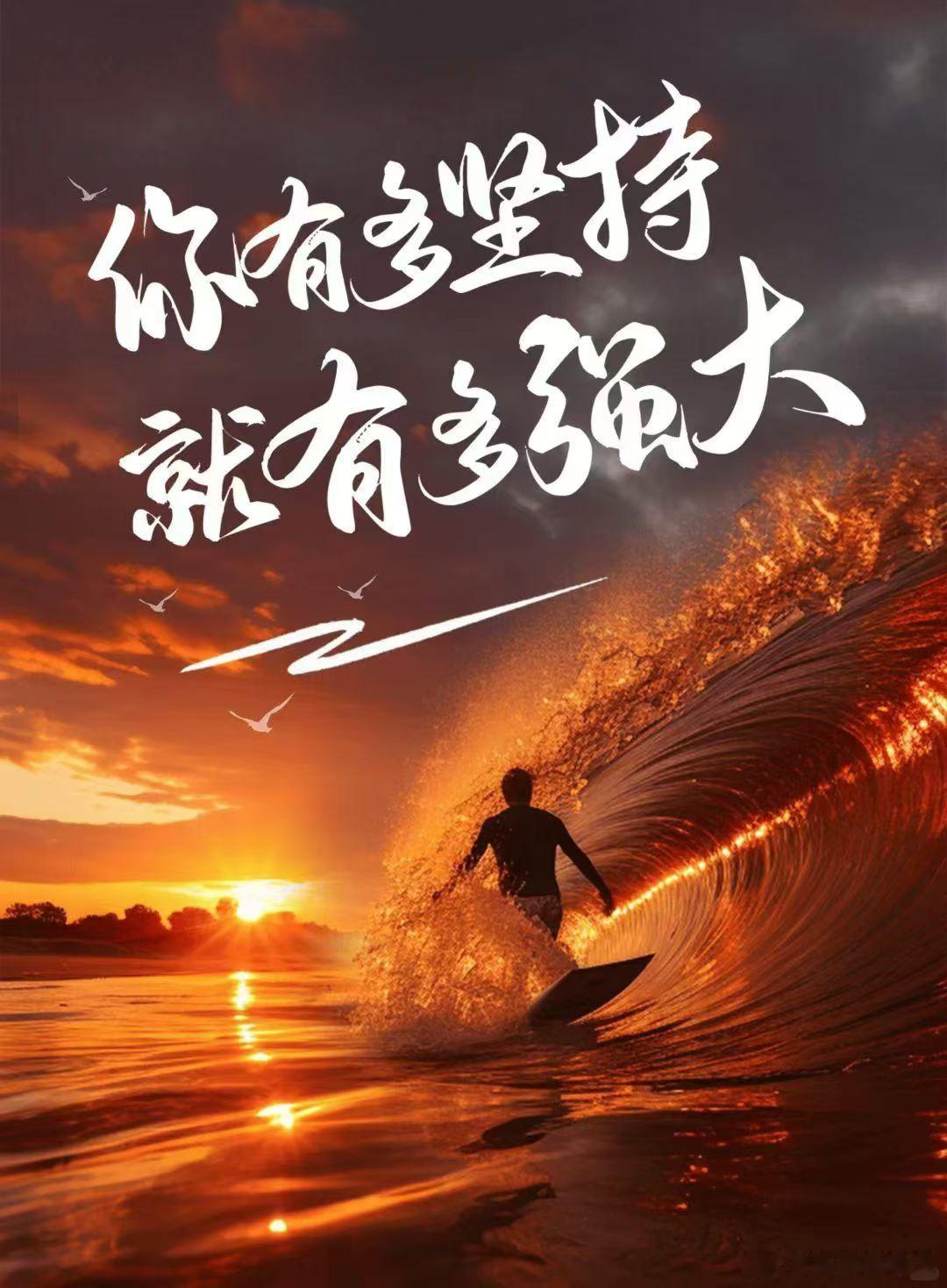 无用的面子和高傲的自尊，在生存和事业面前不值一提。放下身段对接资源、洽谈业务，凭实力成交变现，给家人安稳的生活，才是成年人真正的体面。遇到迷茫、困惑、无助，人生十字路口不断徘徊的时候，找一个明白人查看一下自己的运势，哪里出了问题，解决哪里的问题，人生才能够重新走向巅峰。就像医生看病抓药是一样的，去掉了病根，那么您的身心舒畅，做事情才会水到渠成。