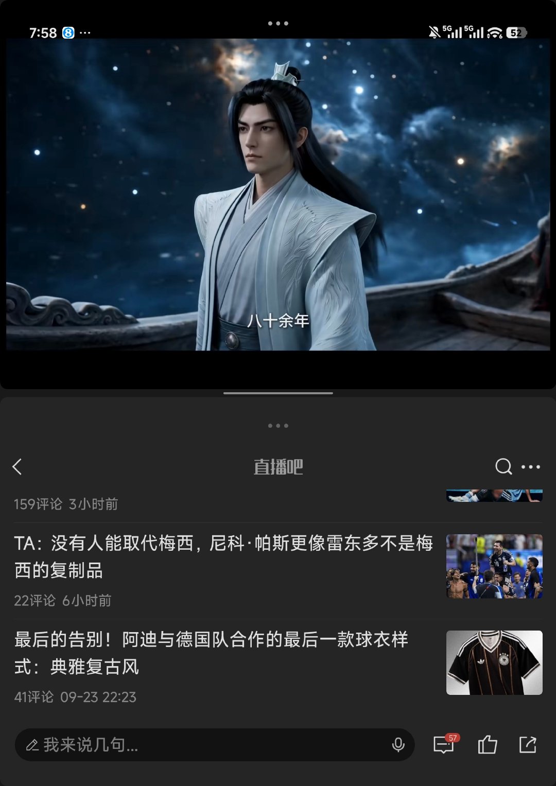小米18fold用着真舒服[可爱]左边看剧，右边看看论坛。舒服啊。 ​