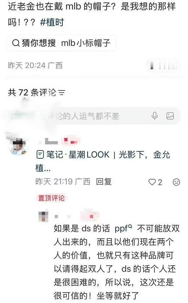 允殖你以后别穿衣服了吧，不然你穿一件就有人觉得你要代言那个牌子呢～[偷笑] ​
