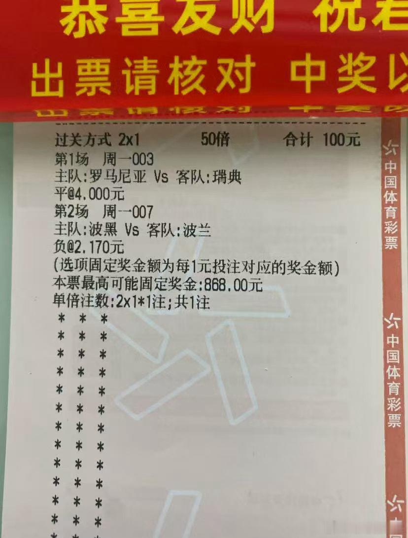 波黑vs波兰 007欧国联方向：主负年龄：0:1 0:2 1:2进⚽️数：1 2 3波黑输的原因：波兰深知波黑擅长阵地防守，主打中场绞杀+边路快速冲击，收缩防线限制波黑的传中，耐心等待反击机会。历史交手波黑面对波兰胜绩寥寥，心理层面处于弱势，久攻不下之后全队容易急躁，传球选择变得更加草率。整体防守韧性不错，但高强度对抗下会出现个人处理球、选位的疏漏。波兰擅长快速由守转攻，扎莱夫斯基等边路球员速度快，抓住波黑压上之后身后空当制造威胁；致命丢球往往来自于攻防转换瞬间的盯人走神。竞彩足球