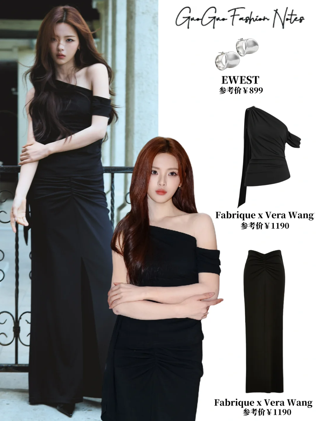 杨超越宋妍霏同框！这才是内娱甜酷双绝✨