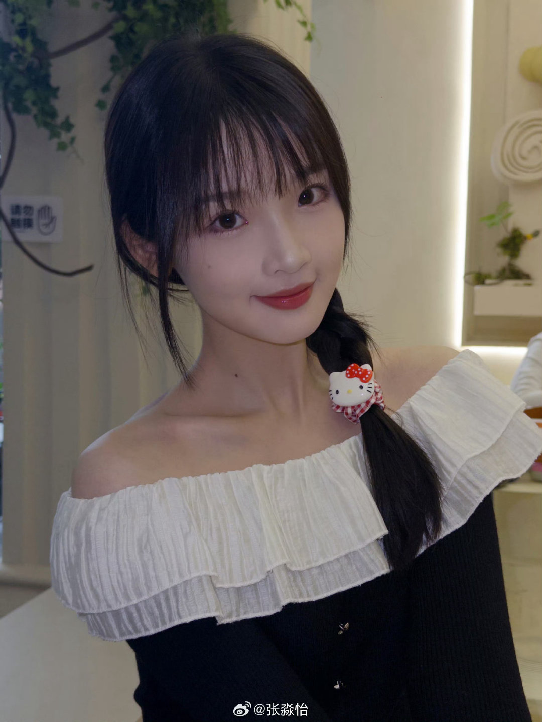 #张淼怡[超话]# zmy#张淼怡贝瑶#zmy#张淼怡黎明前他终会归来#

女孩子心情不好时打字是带句号的。

​