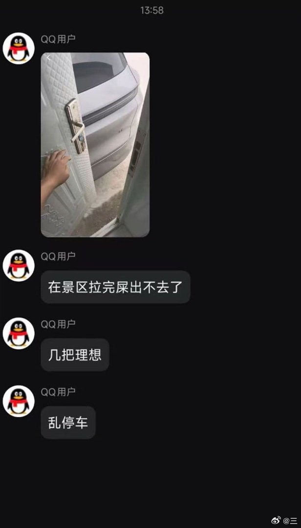 哈哈哈哈哈哈[超话]​​​