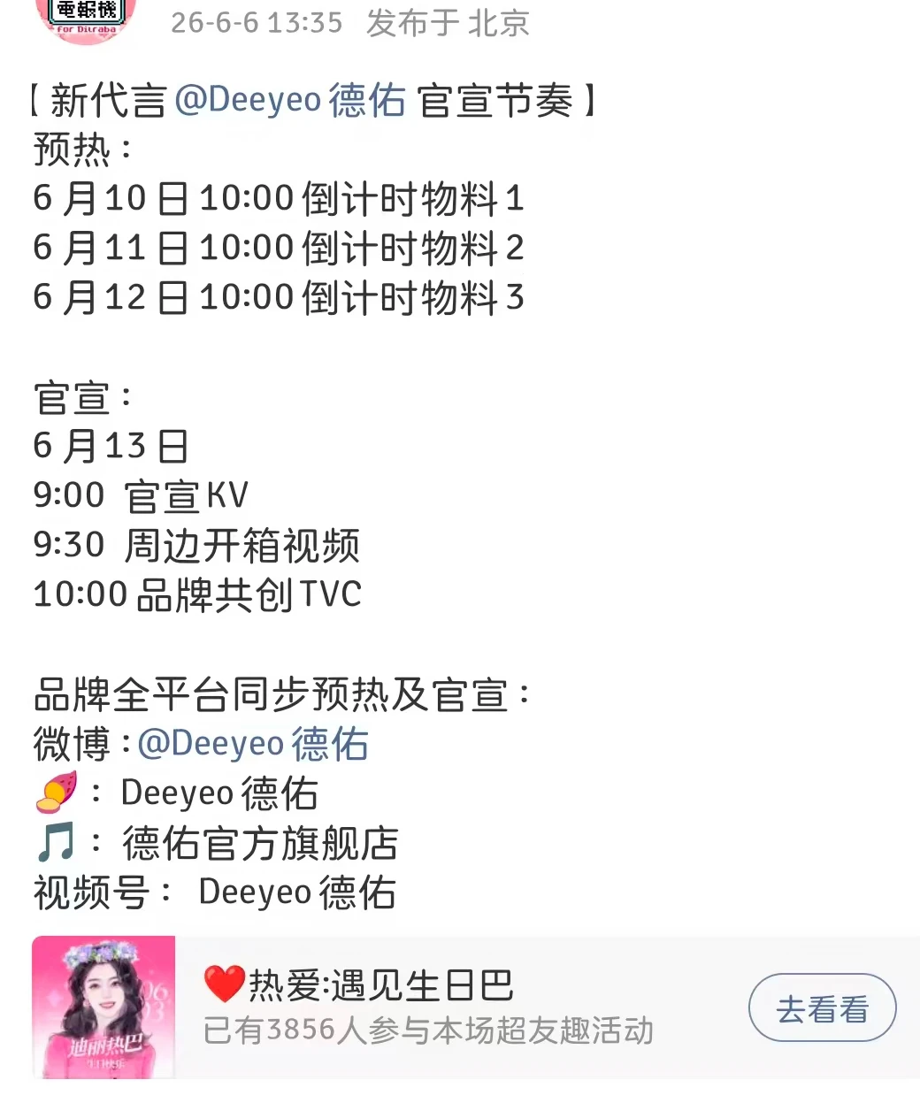 验证✓热巴德佑纸巾