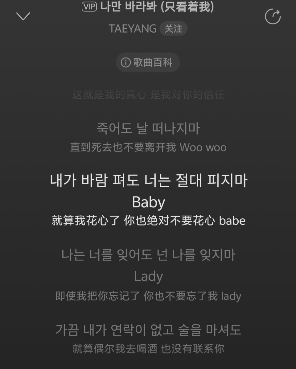 这个歌词，也太五菱了 ​
