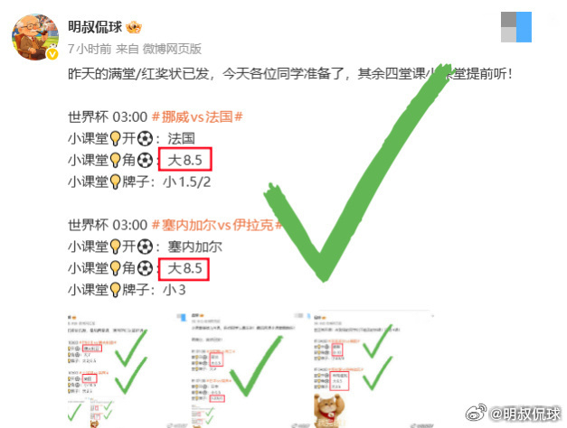 小课堂最后两课又是两张奖状！埃及先手 比利时先手  六课再次奖状满满！...