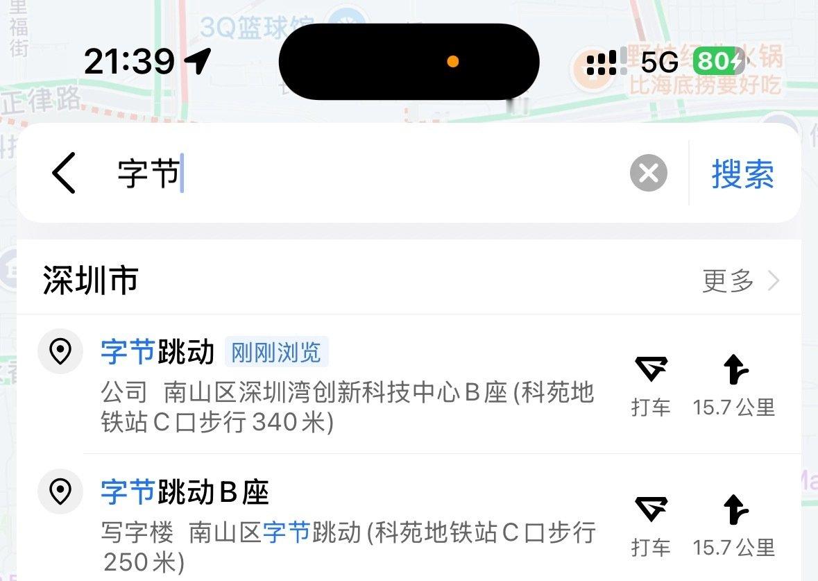 字节跳动你给我等着，我看看审核部是哪些神人在职的[哈哈] ​