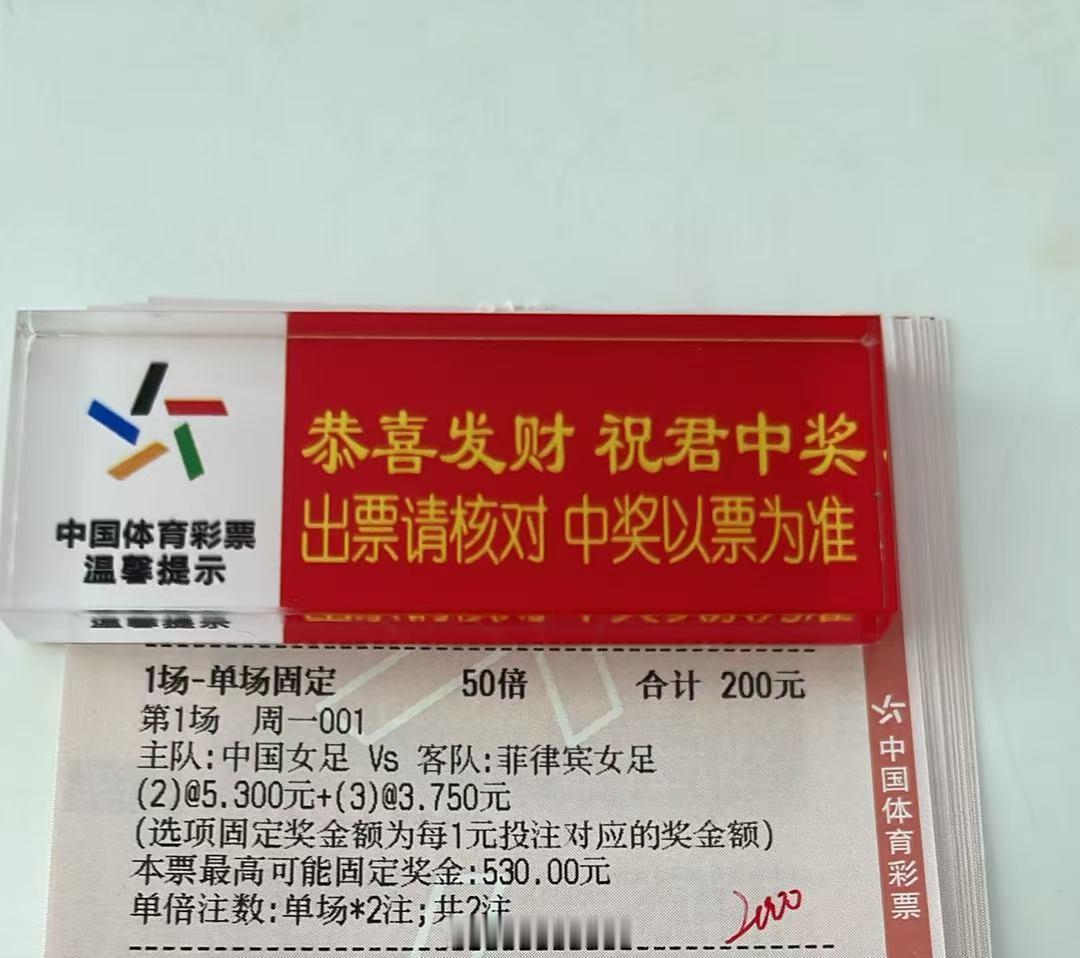 中国女足vs菲律宾女足 支持女足[打call][打call][打call][打call] ​​​