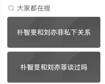到底谁在搜啊<span class="url-icon"><img a...