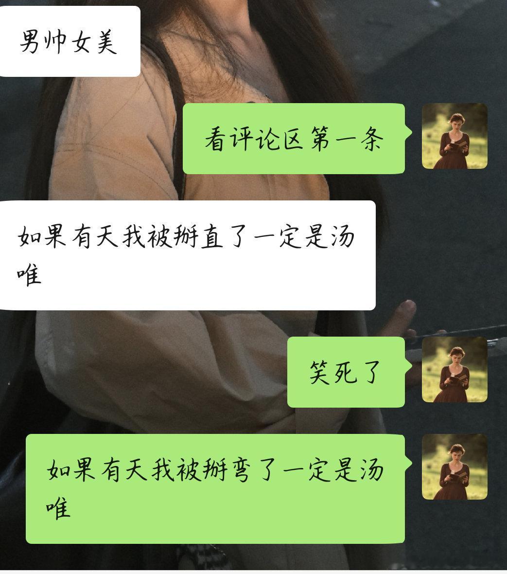 汤唯简直是我女神… ​