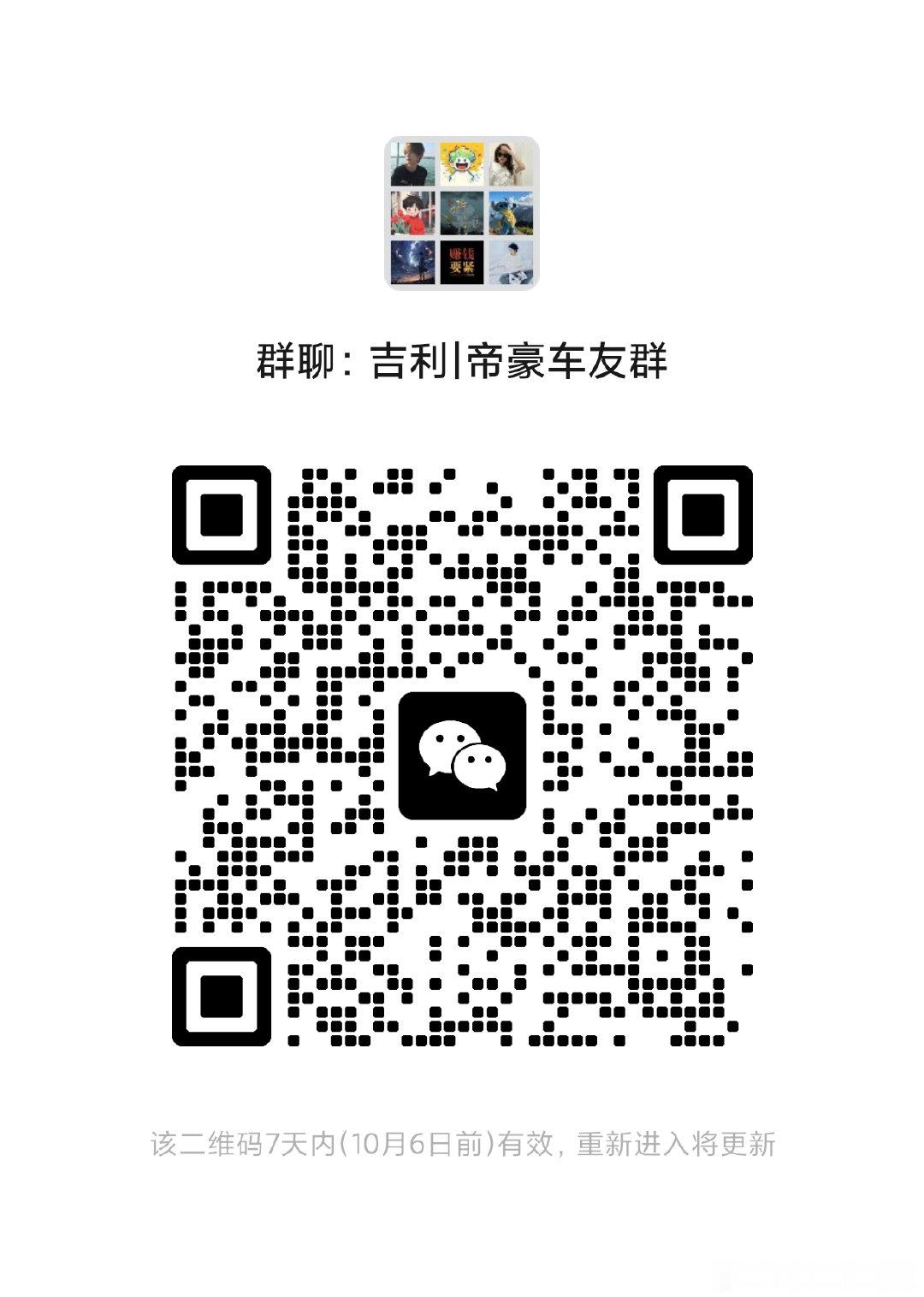 五代帝豪群，欢迎天南海北兄弟姐妹们来啊 ​
