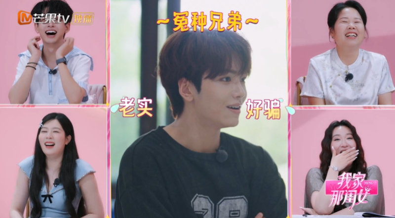 #张家齐说邵子恒老实好骗# 张家齐说邵子恒老实好骗！ ​