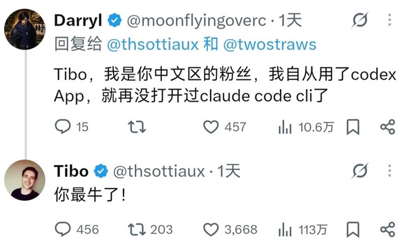Tibo俨然是AI圈的世男一了，那我就是辱追粉