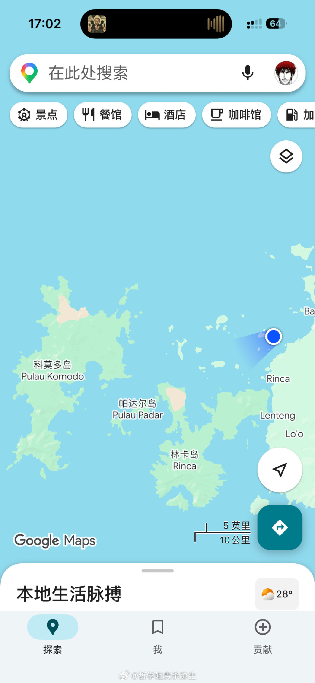 [捂嘴哭][捂嘴哭][捂嘴哭][捂嘴哭]#印度尼西亚·科莫多国家公园[地点]# ​