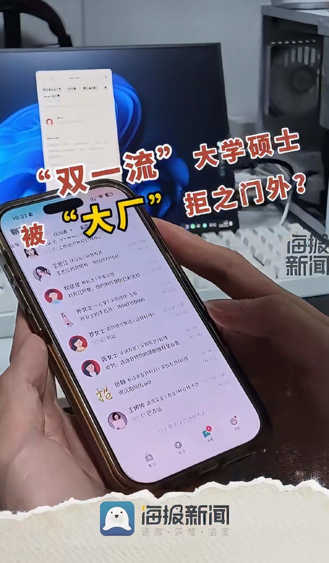 #名校硕士因第一学历是专科遭大厂拒绝#
这个本科学历问题，已经吵了十多年了，，
        确实学历不能代表能力，专科学生接本，又考研，也付出了很大努力
        但是那么多高学历的也录不完，，就像漂亮不重要，但是同样条件下，大家都选漂亮的[允悲]
        没办法，，

#微博热点优质创作计划# ​