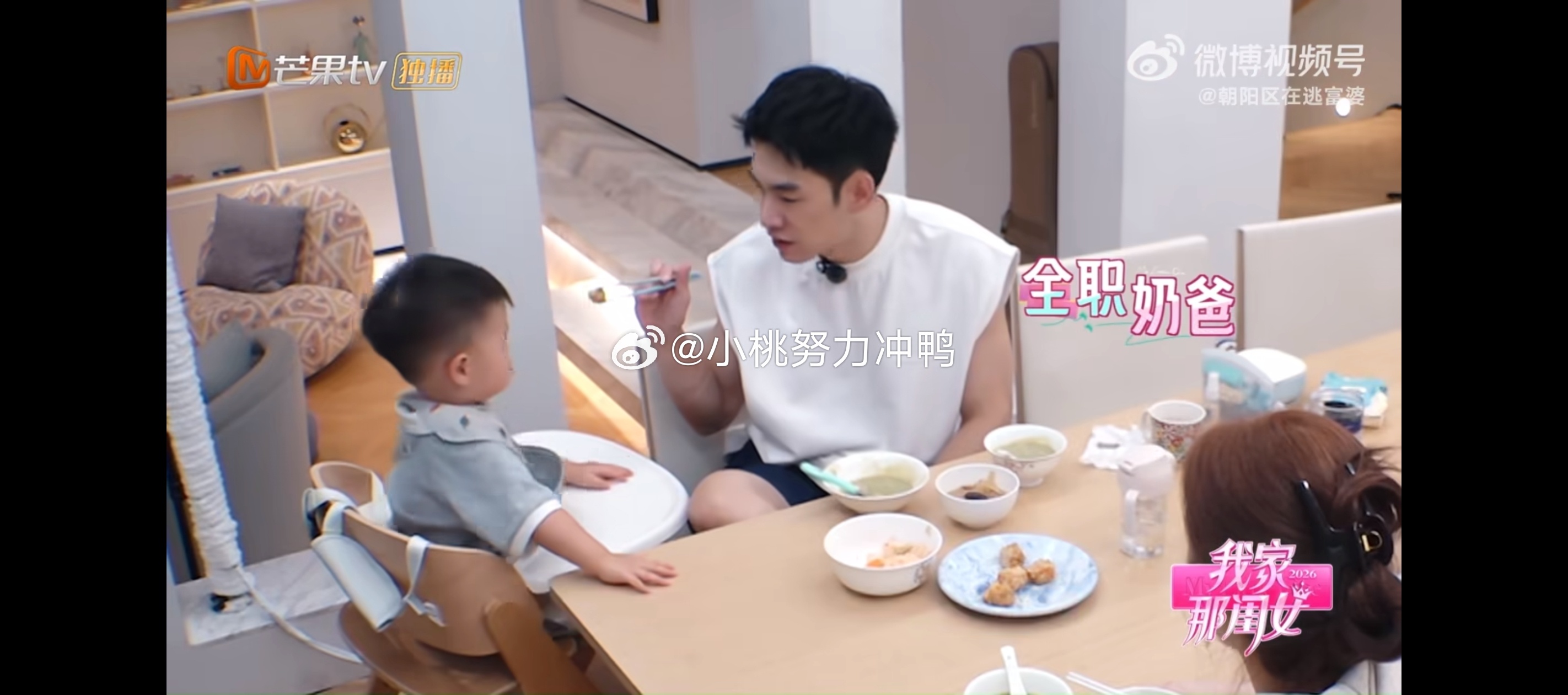 陈妍希想要二胎我家那闺女谁能想到陈妍希还有想要二胎的念头，真心希望小朋友能有同伴一起成长。但她也清楚当下的现状，不会勉强自己，遵从内心就好。 ​​​